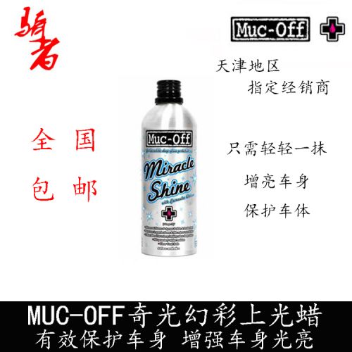 Outils pour vélo MUC OFF - Ref 2276738