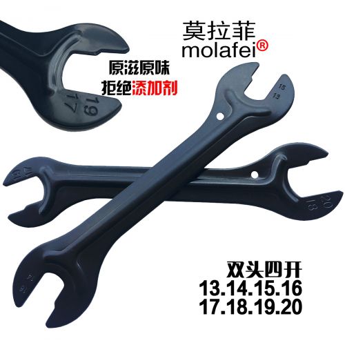 Outils pour vélo - Ref 2276741