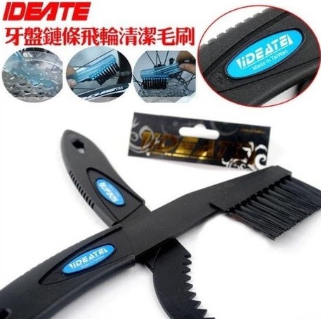 Outils pour vélo - Ref 2276752