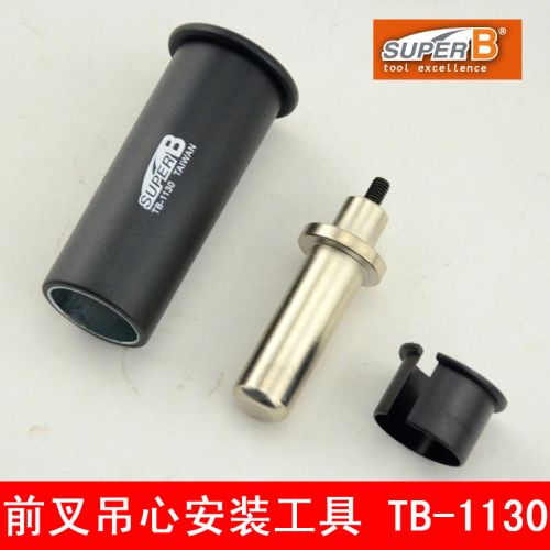 Outils pour vélo SUPER-B - Ref 2276766