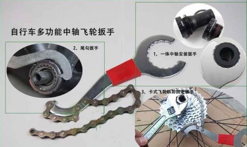 Outils pour vélo - Ref 2276795