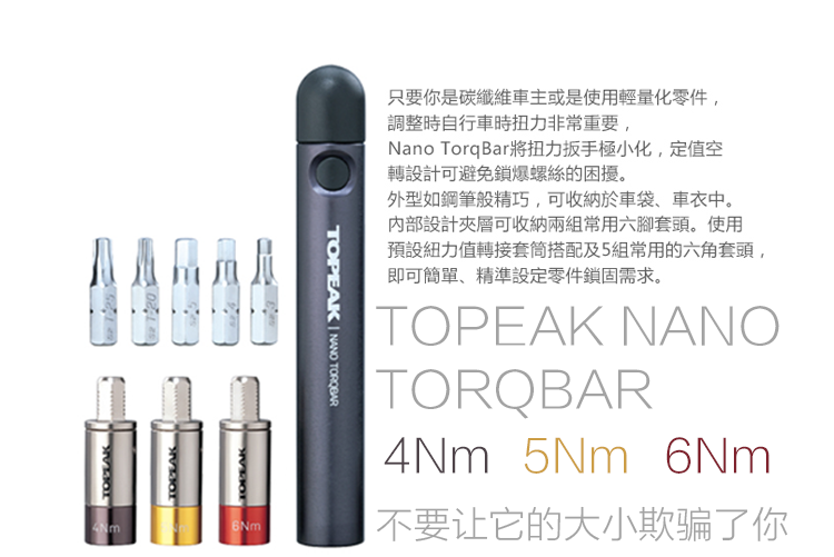 Outils pour vélo TOPEAK - Ref 2276799