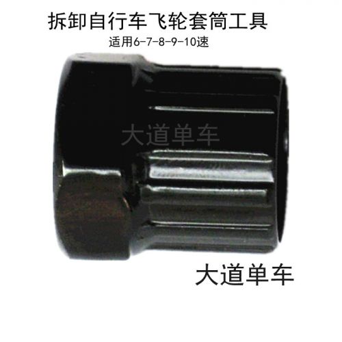 Outils pour vélo - Ref 2276806