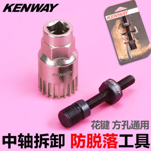 Outils pour vélo - Ref 2276848