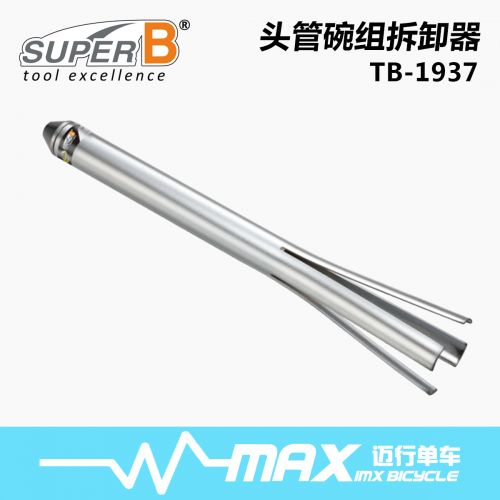 Outils pour vélo SUPERB - Ref 2276851