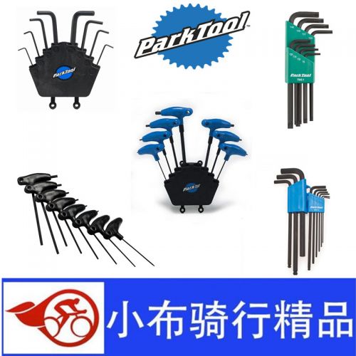 Outils pour vélo - Ref 2276881