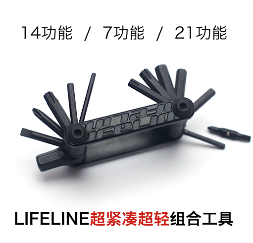 Outils pour vélo LIFELINE - Ref 2276961
