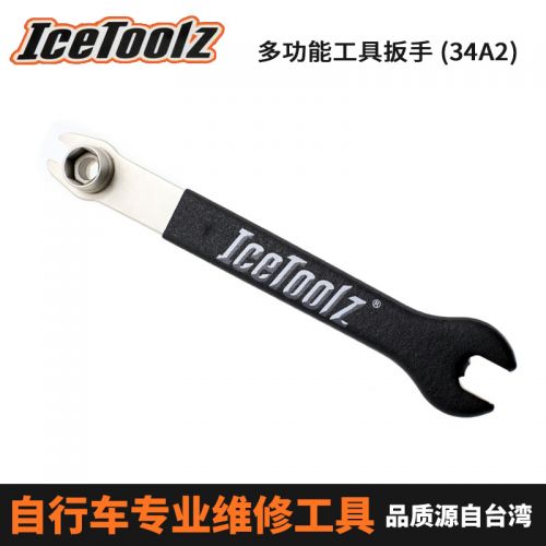 Outils pour vélo ICETOOLZ - Ref 2276972