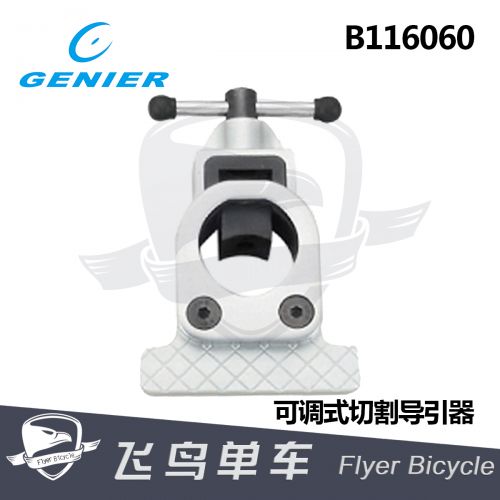 Outils pour vélo - Ref 2277004