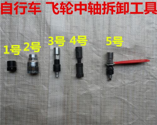 Outils pour vélo - Ref 2277029