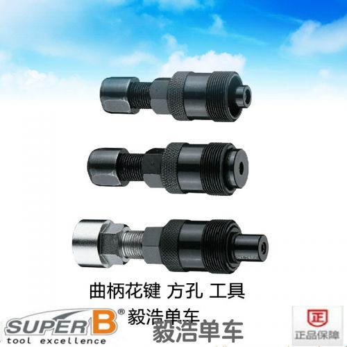 Outils pour vélo - Ref 2277072