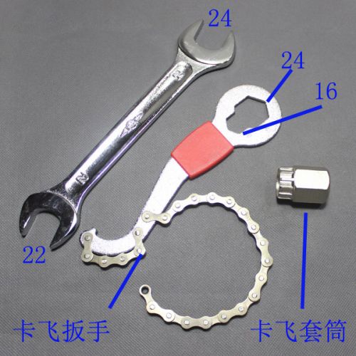 Outils pour vélo - Ref 2277074