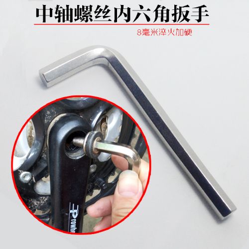 Outils pour vélo - Ref 2277096