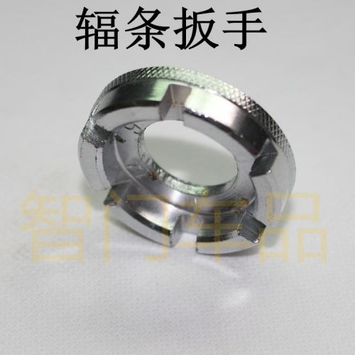 Outils pour vélo - Ref 2277104