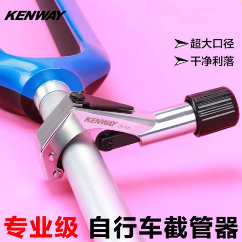 Outils pour vélo - Ref 2277139