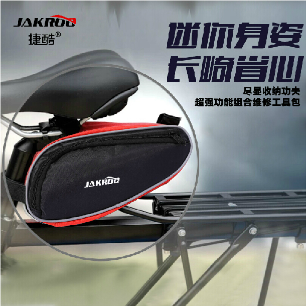 Outils pour vélo ONLINELOVE - Ref 2277181