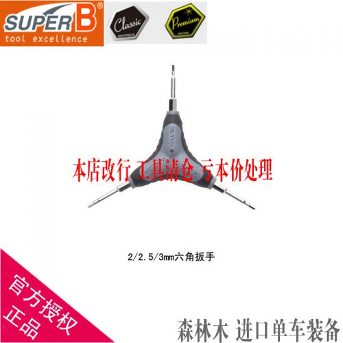 Outils pour vélo SUPER B - Ref 2277196
