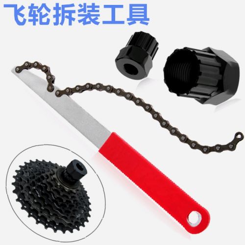Outils pour vélo - Ref 2277200