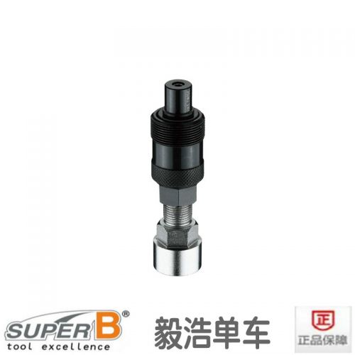 Outils pour vélo SUPER B - Ref 2277214