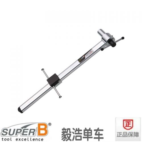 Outils pour vélo SUPER B - Ref 2277223