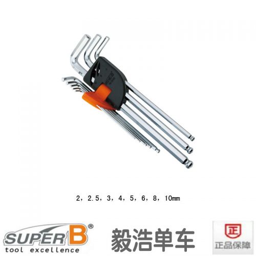 Outils pour vélo SUPER B - Ref 2277227