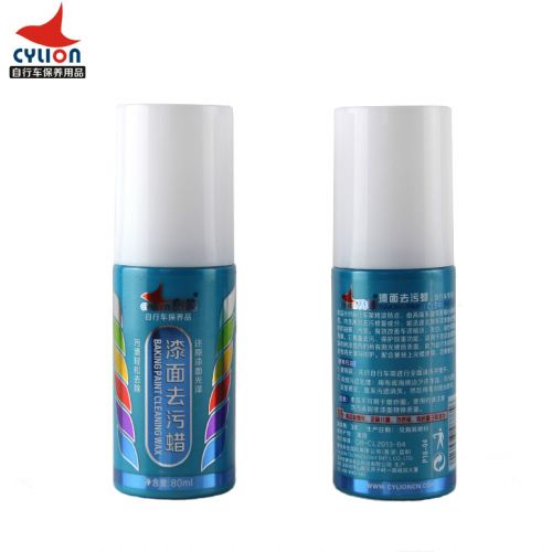 Outils pour vélo CYLION - Ref 2277255