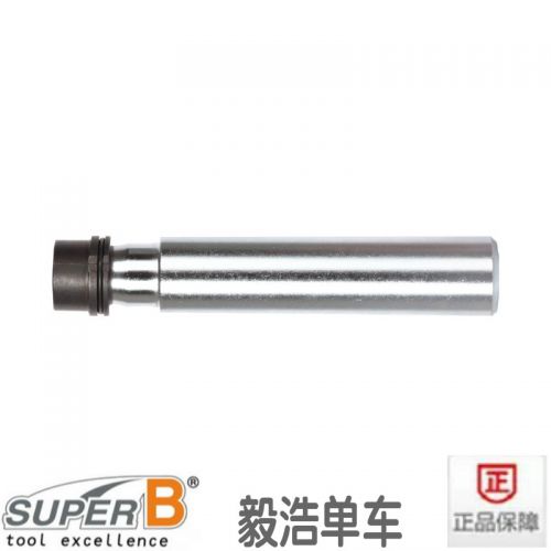Outils pour vélo SUPER B - Ref 2277278