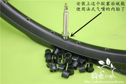 Outils pour vélo - Ref 2277279