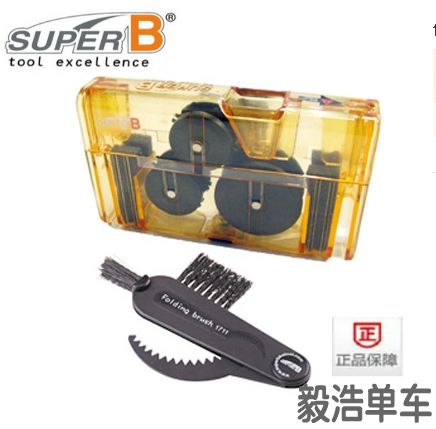 Outils pour vélo SUPER B - Ref 2277291