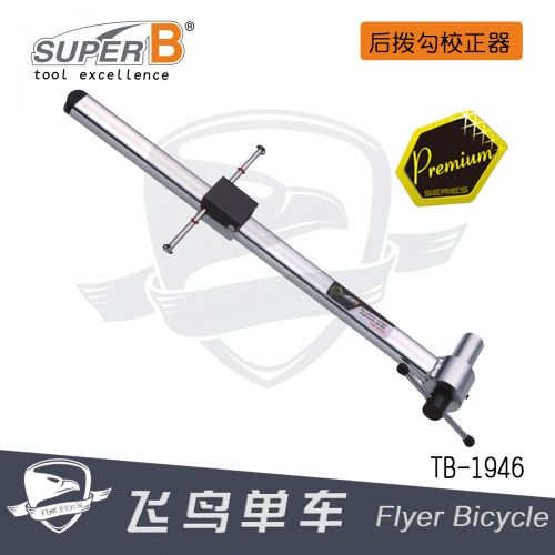 Outils pour vélo - Ref 2277357