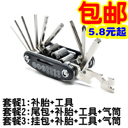 Outils pour vélo - Ref 2277400