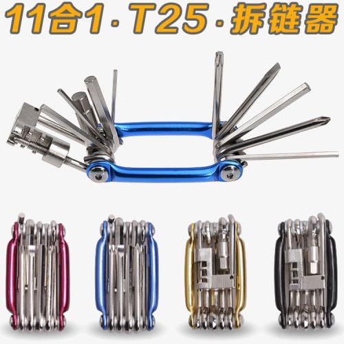 Outils pour vélo JIEYIDA - Ref 2277402