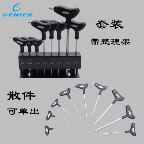 Outils pour vélo GENIER - Ref 2277409