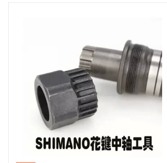 Outils pour vélo - Ref 2277481
