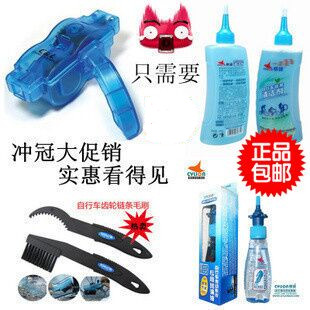 Outils pour vélo - Ref 2277491