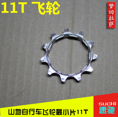 Outils pour vélo - Ref 2277493