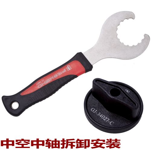 Outils pour vélo PROMEND - Ref 2277506