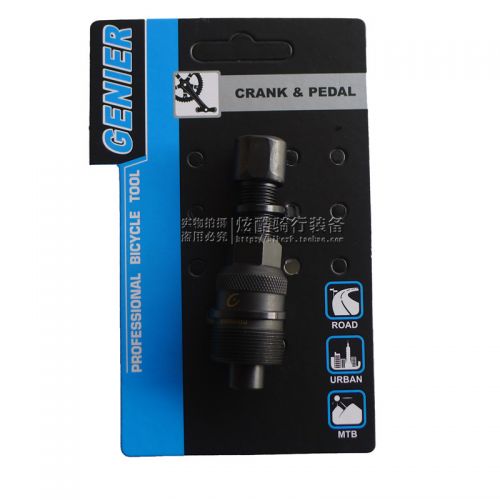 Outils pour vélo - Ref 2277581