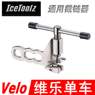Outils pour vélo - Ref 2277606