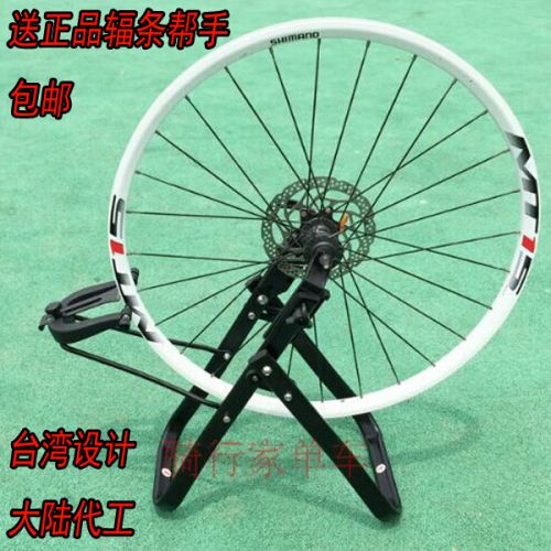 Outils pour vélo - Ref 2277610