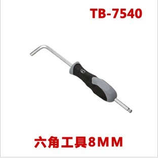 Outils pour vélo SUPER B - Ref 2277618