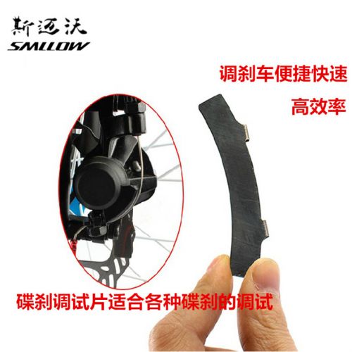 Outils pour vélo SMLLOW - Ref 2277631