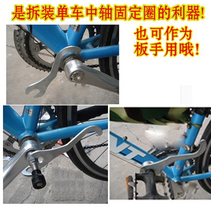 Outils pour vélo - Ref 2277646