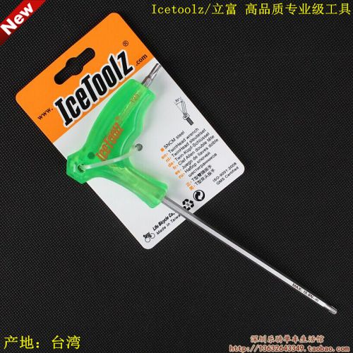 Outils pour vélo ICETOOLZ - Ref 2277669