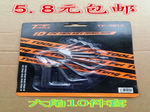 Outils pour vélo - Ref 2277710