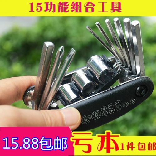 Outils pour vélo SAHOO - Ref 2277782