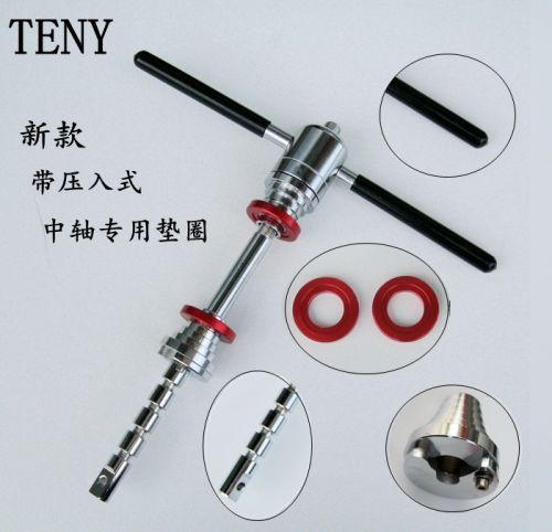 Outils pour vélo TENY - Ref 2277809