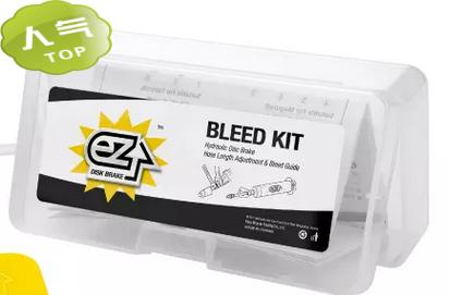 Outils pour vélo - Ref 2277824