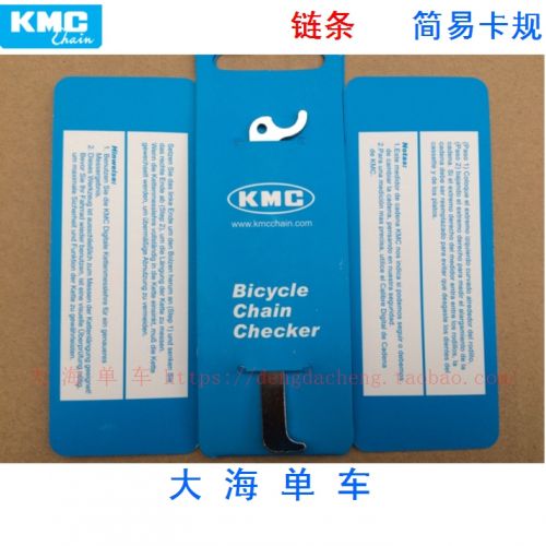 Outils pour vélo - Ref 2277851