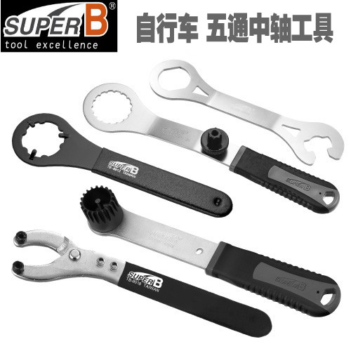 Outils pour vélo - Ref 2277858